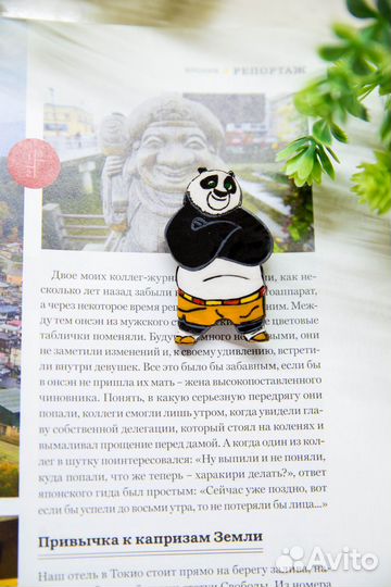 Брошь панда
