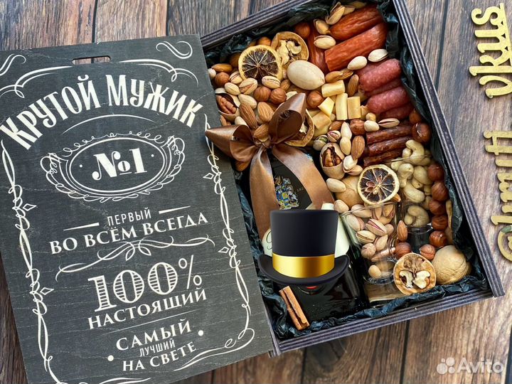 Бокс для мужчины. Съедобный букет