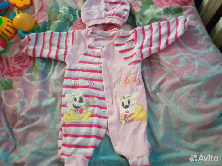 Вещи от 0 до 6