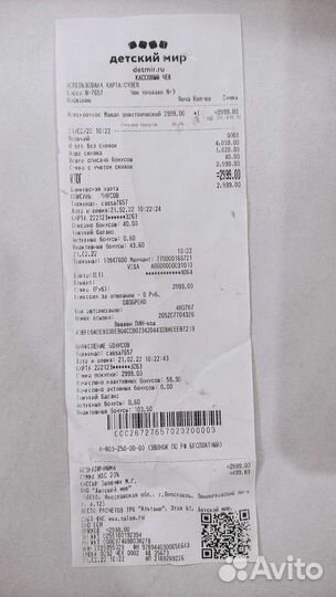 Молокоотсос электрический