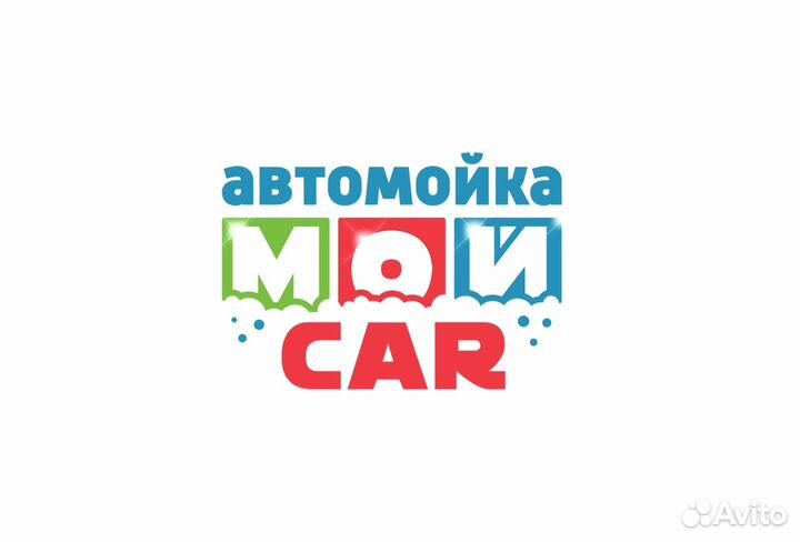 Мойщики (цы). Автомойщики (цы)