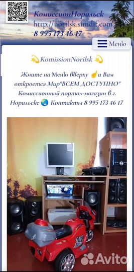 Автомобильный пылесос