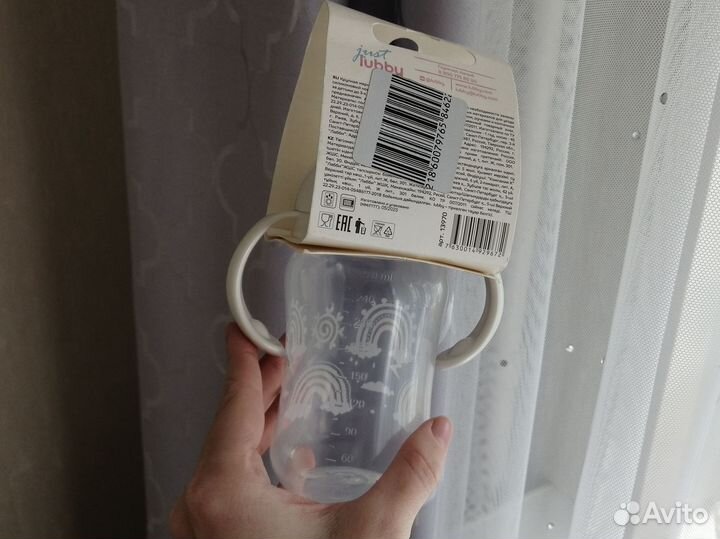 Поильник lubby 270 мл с 6 месяцев