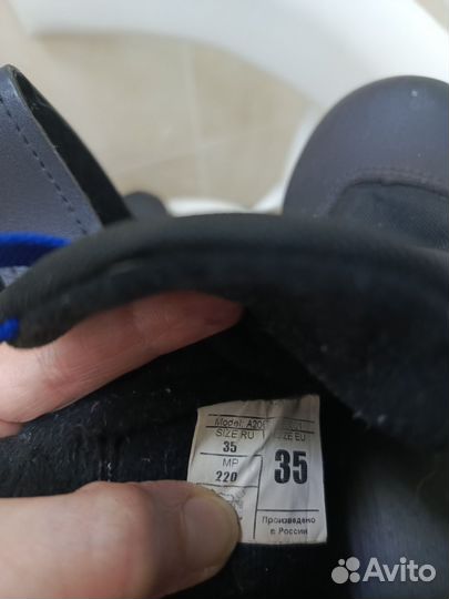 Ботинки лыжные