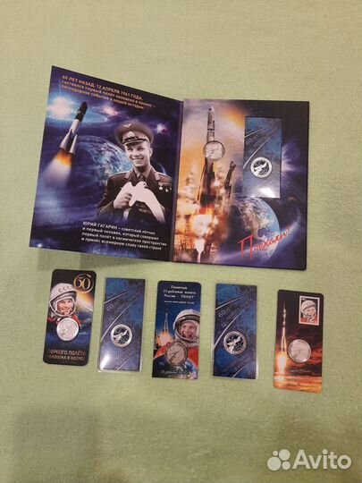 25 рублей Космос идеальное состояние