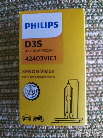 Лампочки ксенон