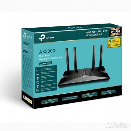 Роутер TP-Link Archer AX50