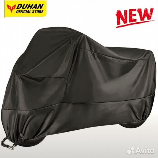 Чехол для мотоцикла