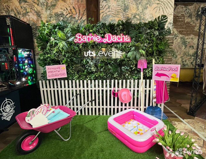 Оформление фотозоны