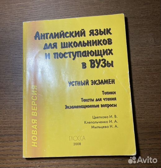 Книги для изучения английского