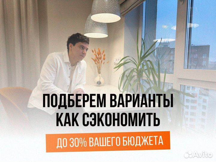 Кухня на заказ