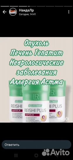 Уходовая косметика для лица