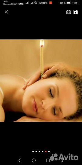 Свечи восковые