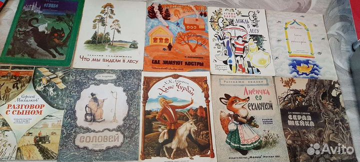 Советские детские книги СССР