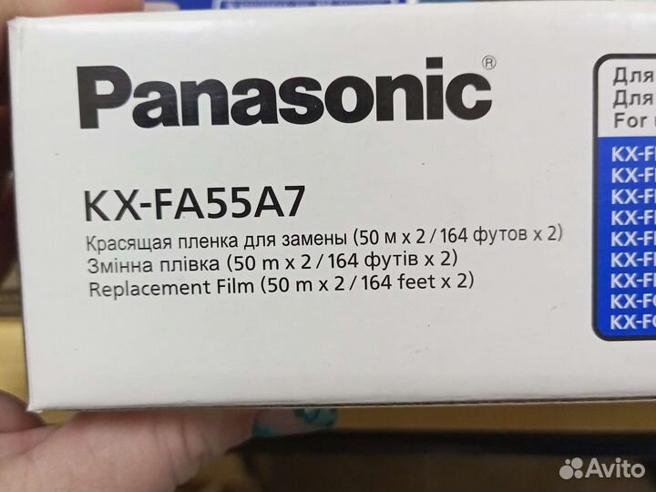 Плёнка для факса