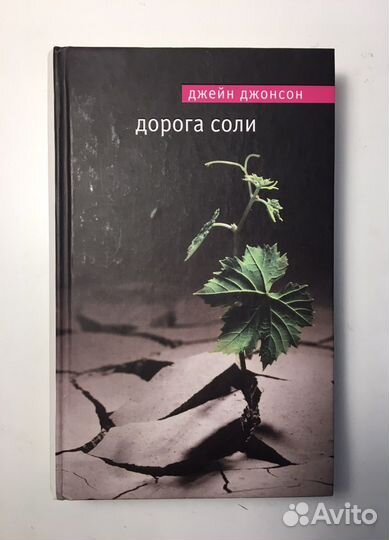 Книги художественная литература