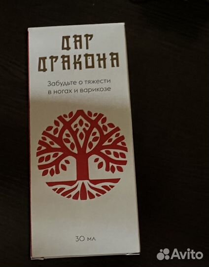 Гель «Дар Дракона»