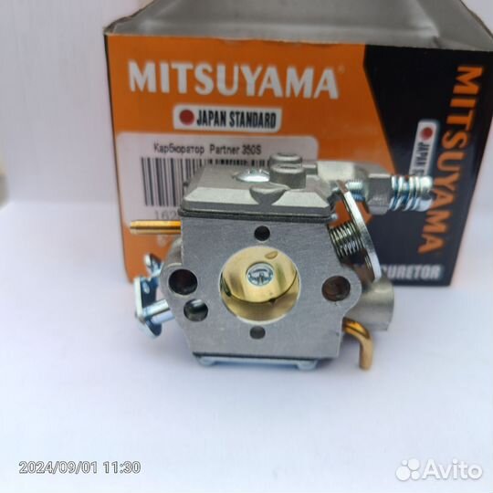 Запчасти для бензопилы партнер 350 S