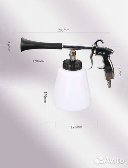 Пистолет для химчистки Торнадо - Торнадор