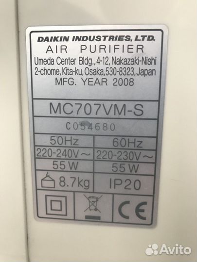 Очиститель воздуха Daikin MC707VM-S