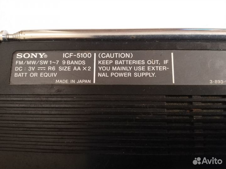 Радиоприемник sony ICF-5100