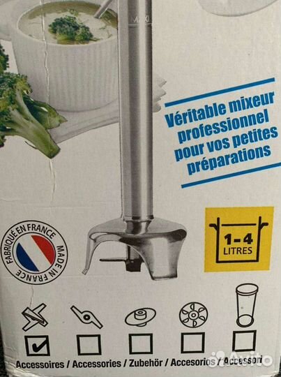 Блендер,мощный,профессиональный,13000оборотов