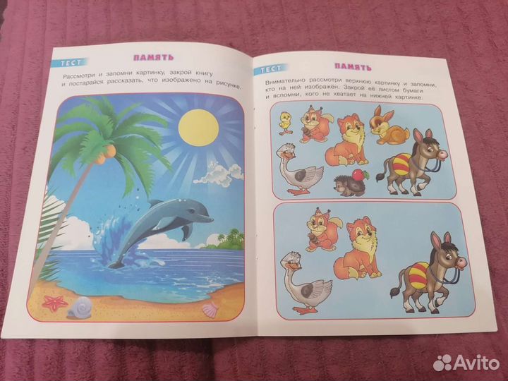 Обучающие книжки