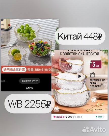 Китай обучение