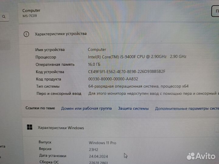 Игровой пк на gtx 1650 и i5 9400f