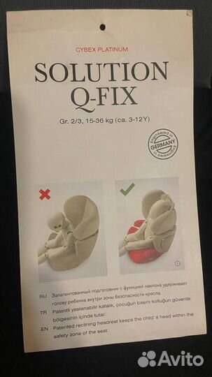 Автокресло Cybex platinum solution Q-FIX