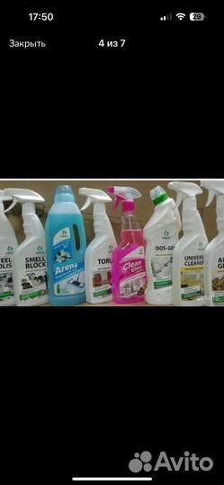 Клининг уборка