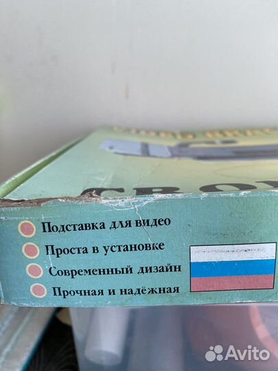 Кронштейн для видео проигрывателя