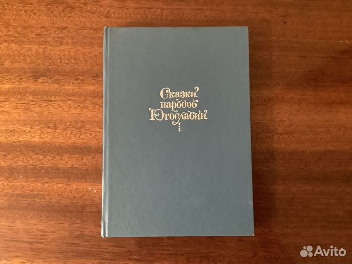 Детские книги-6