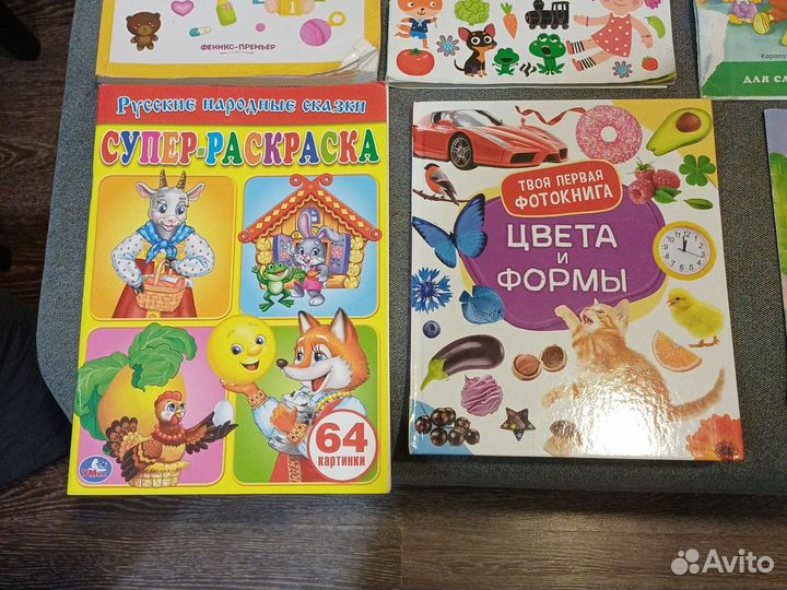 Развивающие пособия и книги для малышей пакетом