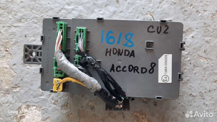 Блок предохранителей Honda Accord 8