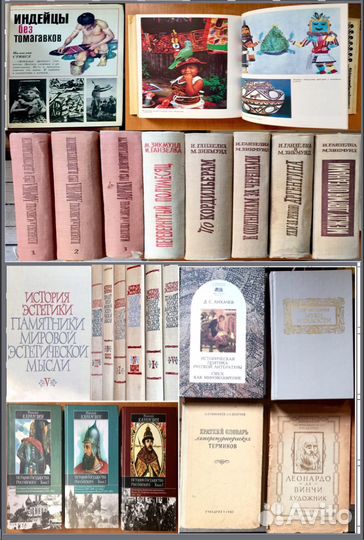 Книги философия собрания история литература