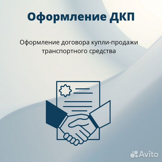 Переоборудование Севастополь