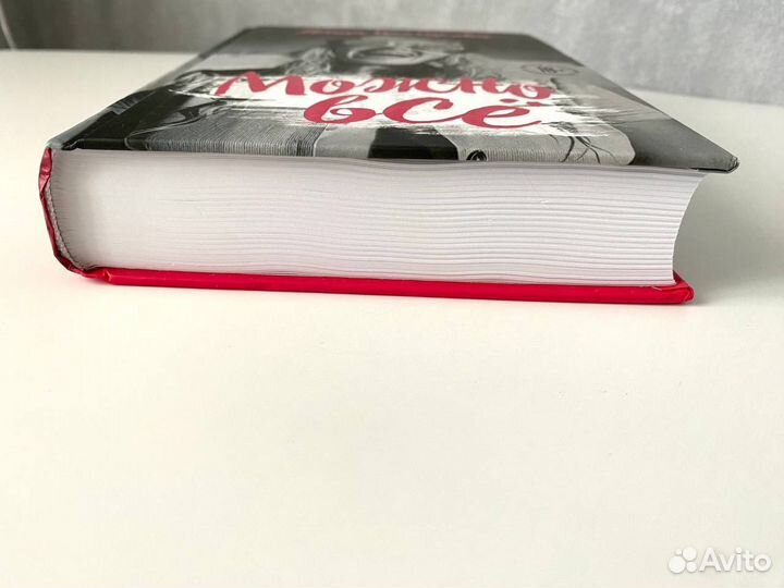 Даша Пахтусова Можно все