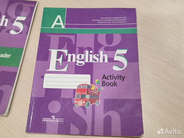 Английский язык 5 класс кузовлев