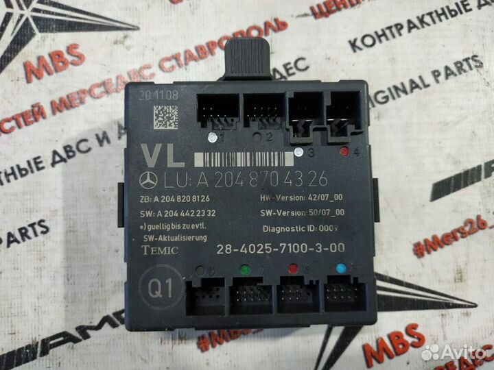Блок управления двери W204 Mercedes
