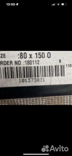 Ковры и паласы бу