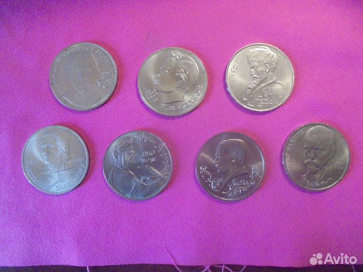 Юбилейные рублёвые монеты Поэты 1989-1992 гг