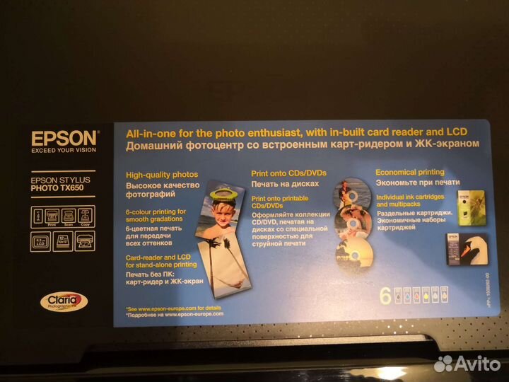 Принтер лазерный мфу Epson Stylus photo TX650