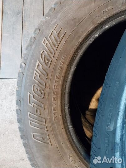 Cordiant All Terrain 215/65 R16 98H
