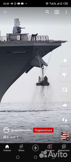 Якорь для лодки 