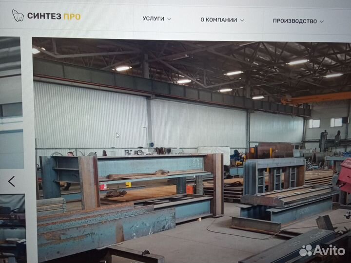 Лазерная резка металла