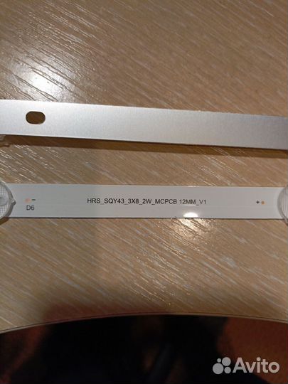 Подсветка HRS SQY43 3X8 2W. Новая