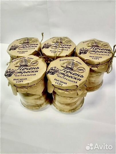 Печень трески натуральная