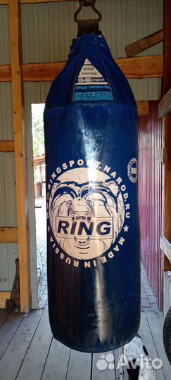 Боксерский мешок