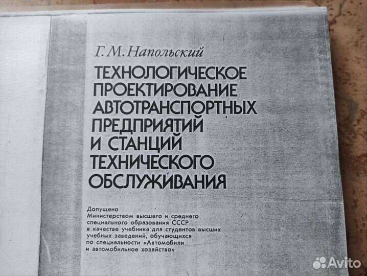 Книги по автомобилям